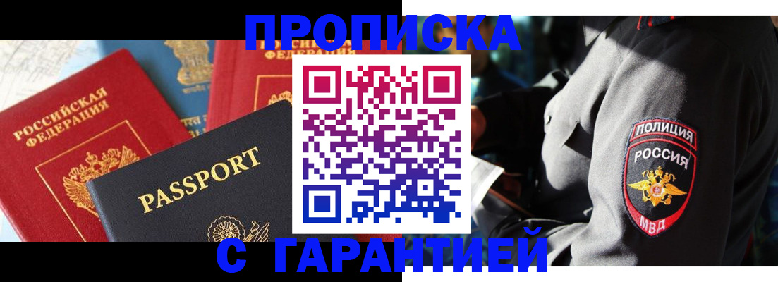 миграционный учет в Екатеринбурге