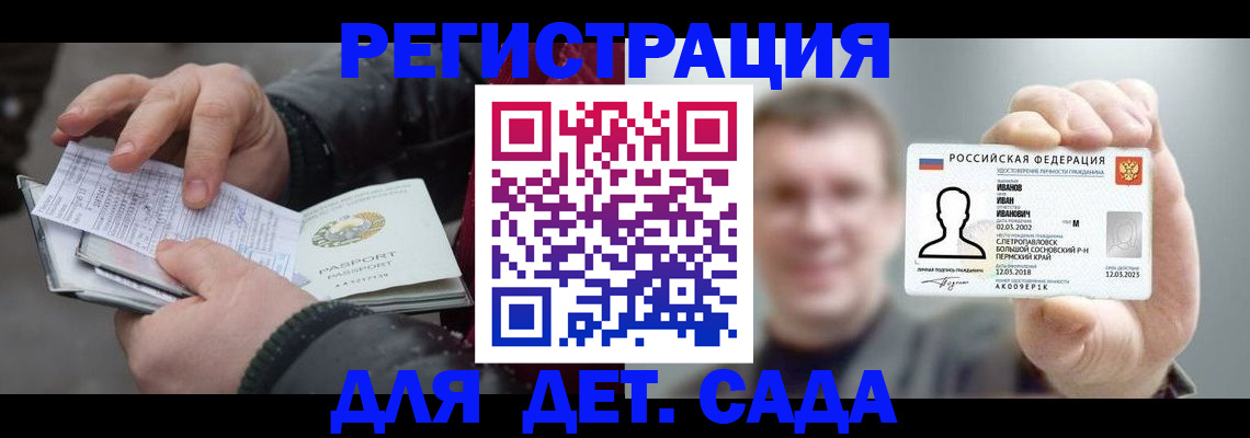 миграционный учет в Екатеринбурге